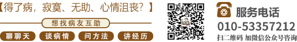 大鸡巴狂干小嫩穴爆射精视频北京中医肿瘤专家李忠教授预约挂号